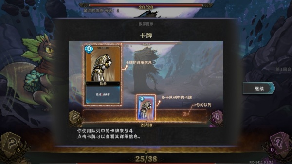 魂坠深境