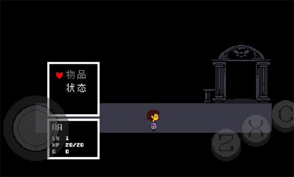 传说之下青魂