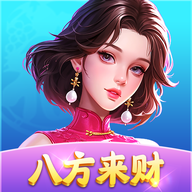 八方来财红包版