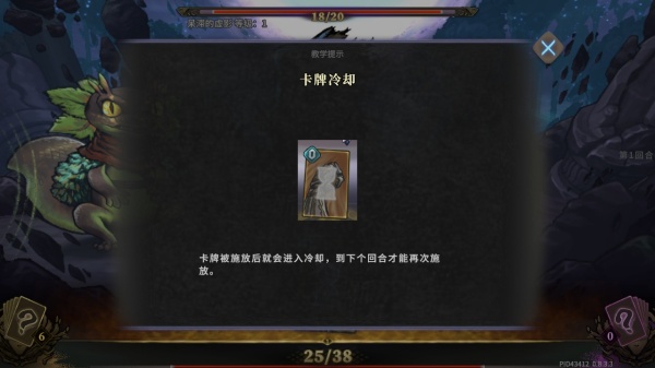 魂坠深境