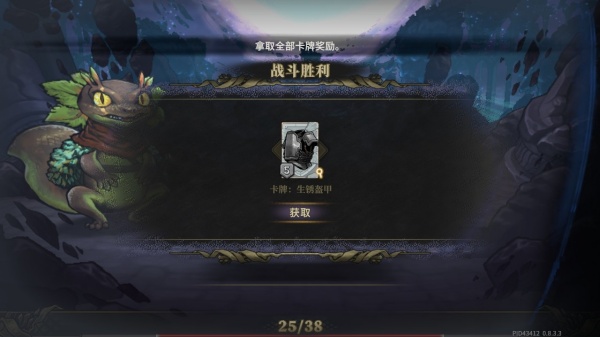 魂坠深境