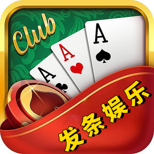 发条棋盘旧版本2020
