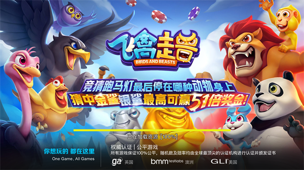 邀月棋盘
