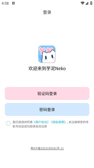 芋泥OC