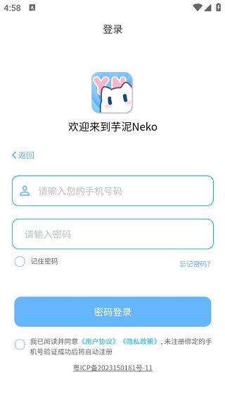 芋泥OC