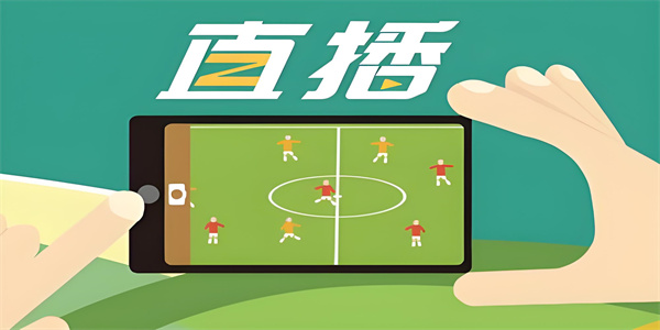 体育平台合集