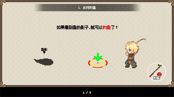 海洋幻想手机版