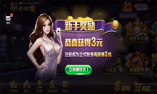 火萤棋盘最新版