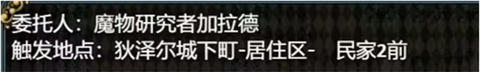 女盗贼希露菲与不眠之岛