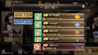 九九山城麻将万州版