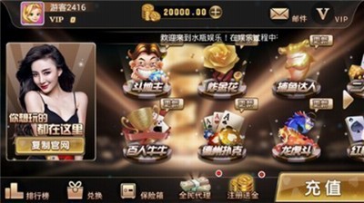 九九山城麻将万州版