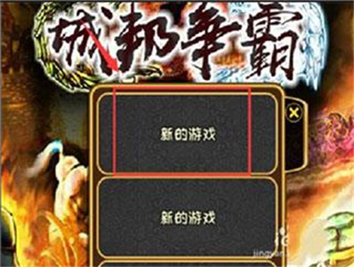 城邦争霸小游戏中文版