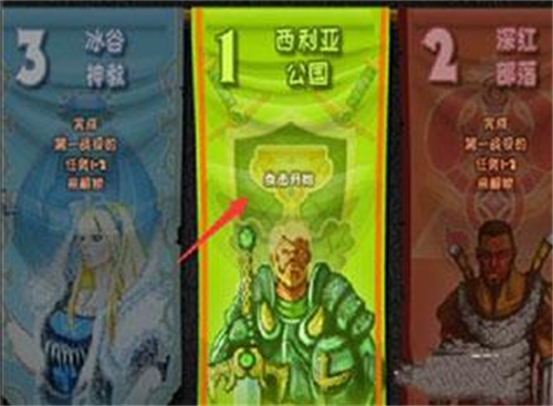 城邦争霸小游戏中文版