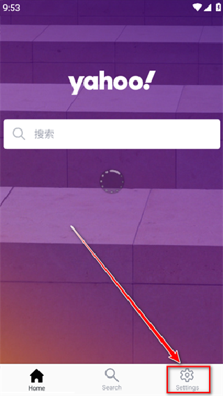 雅虎搜索引擎