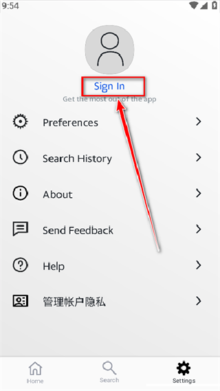 雅虎搜索引擎