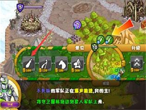 城邦争霸小游戏中文版