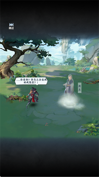 斗破苍穹斗帝之路