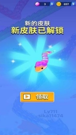 蛇王之战