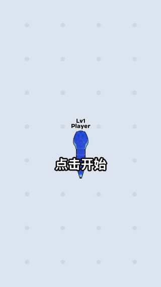 蛇王之战