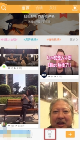 多玩饭盒最新版