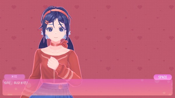 米塔中文版
