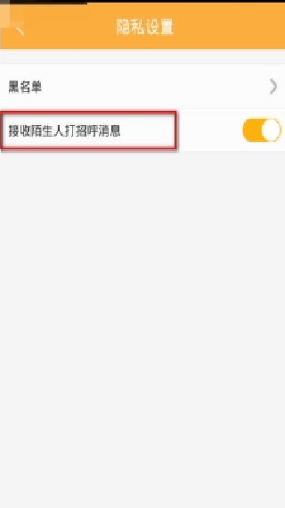 多玩饭盒最新版