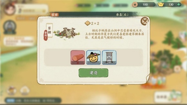 华夏绘世录