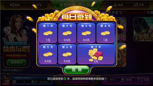 蓝洞旧版