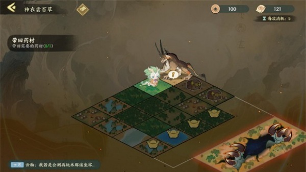 华夏绘世录