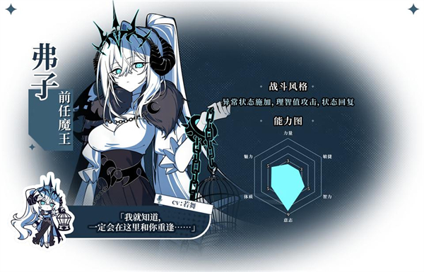 不存在的逐梦者银葱之森