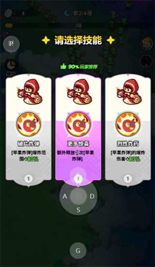 无尽防线