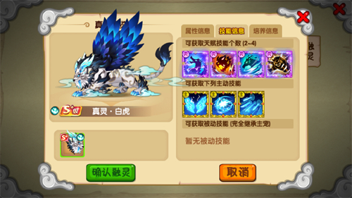 造梦西游3最新版
