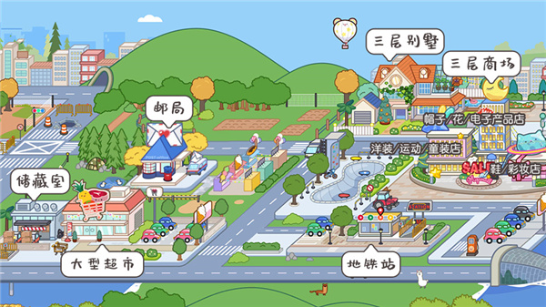 Miga Towe My World国际服