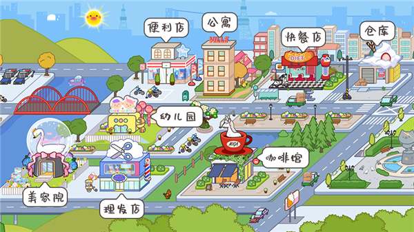Miga Towe My World国际服
