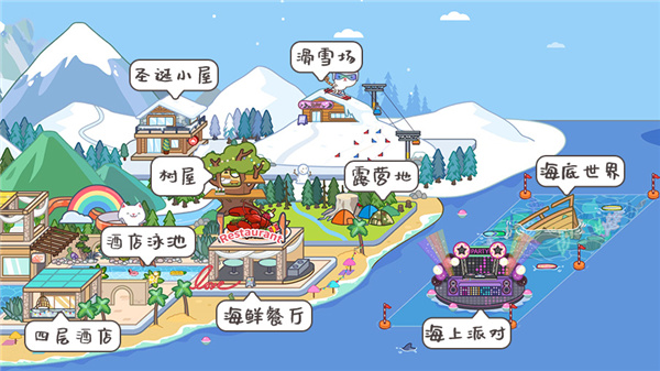 Miga Towe My World国际服
