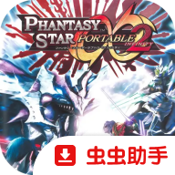 梦幻之星2汉化版