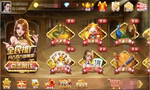 王的牌棋ios版