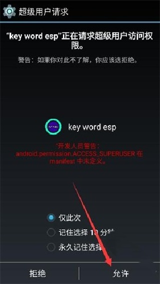 蓝龙美化包