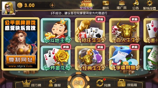 JJ比赛大厅免费版