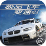 极品飞车15老版本
