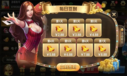 闲逸互娱安卓版