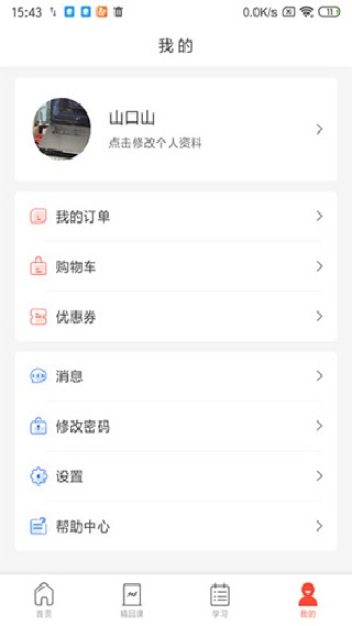 专技天下
