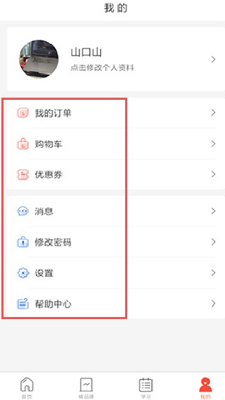 专技天下