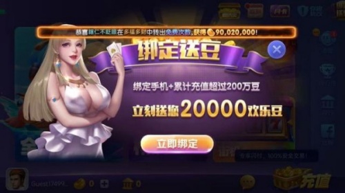 摇钱树yqs788