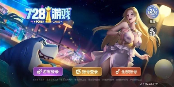 Games728土豪版