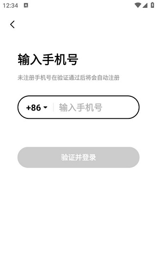 圆周旅迹