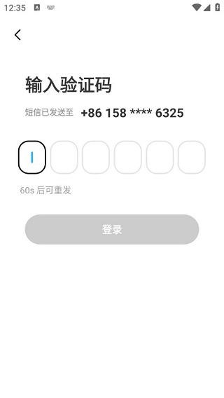 圆周旅迹