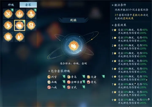 仙遇手游0.01折版