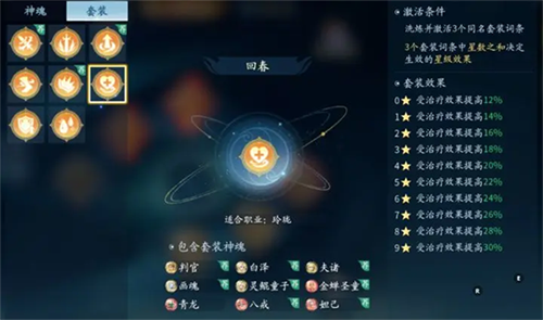仙遇手游0.01折版