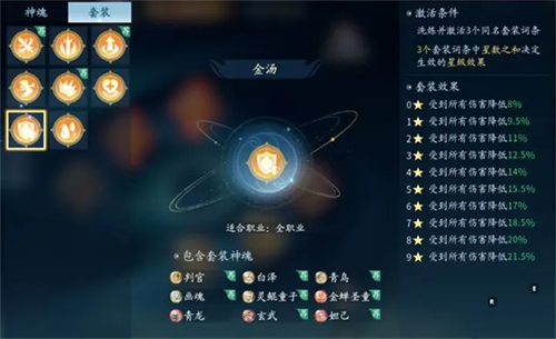 仙遇手游0.01折版